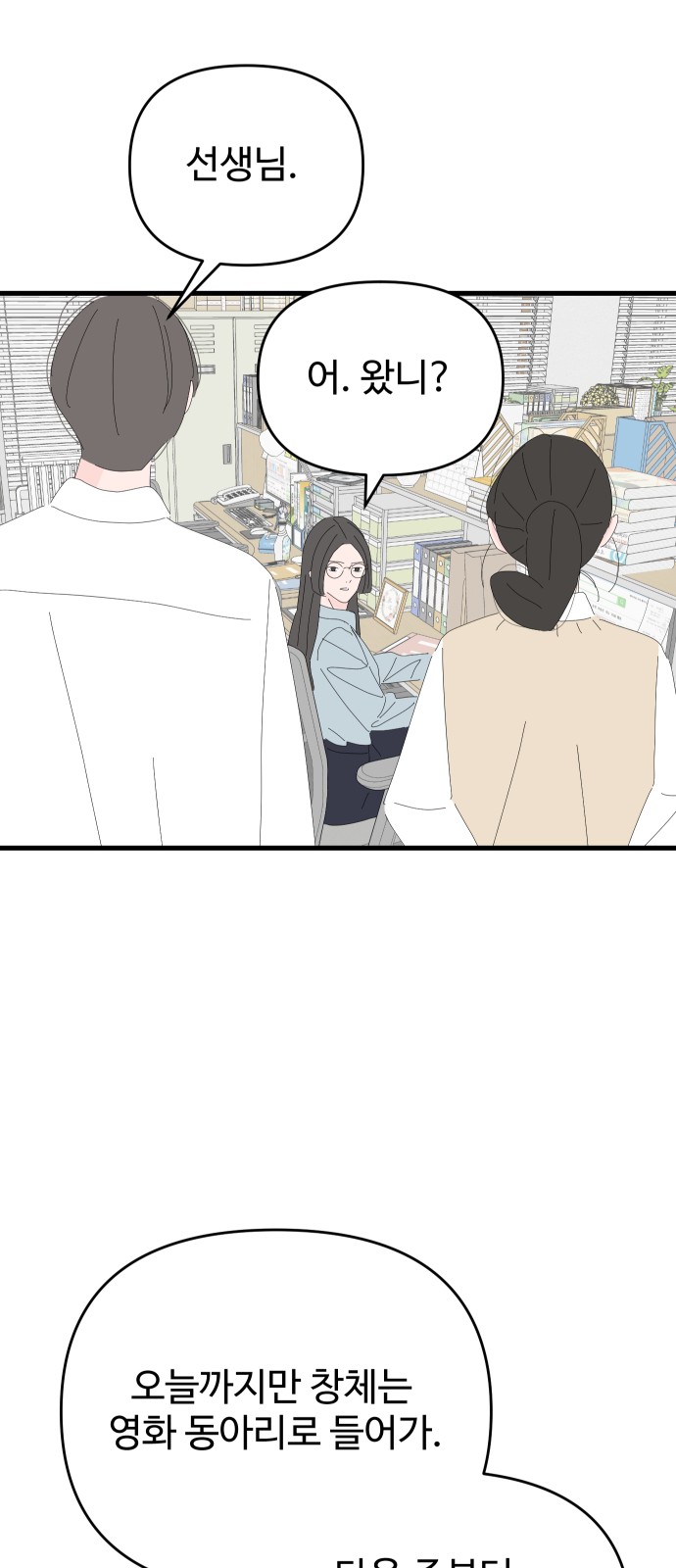 54 페이지