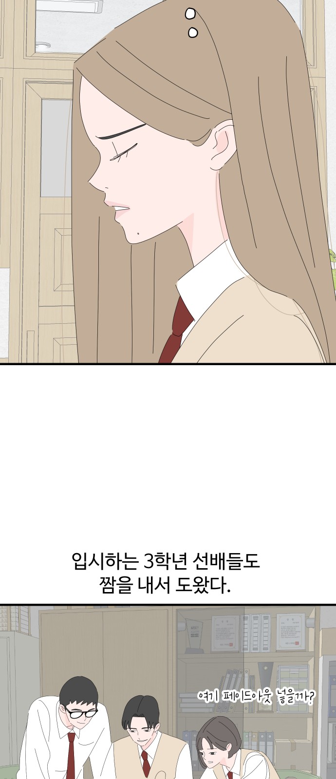 23 페이지