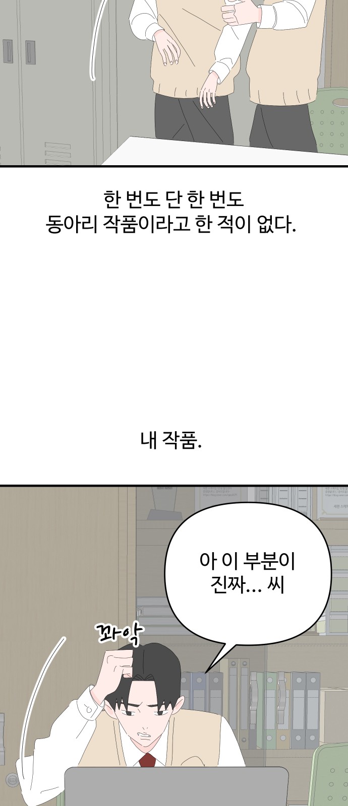 32 페이지
