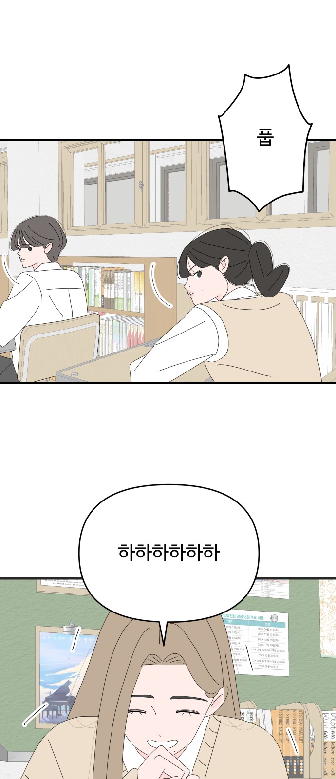 37 페이지