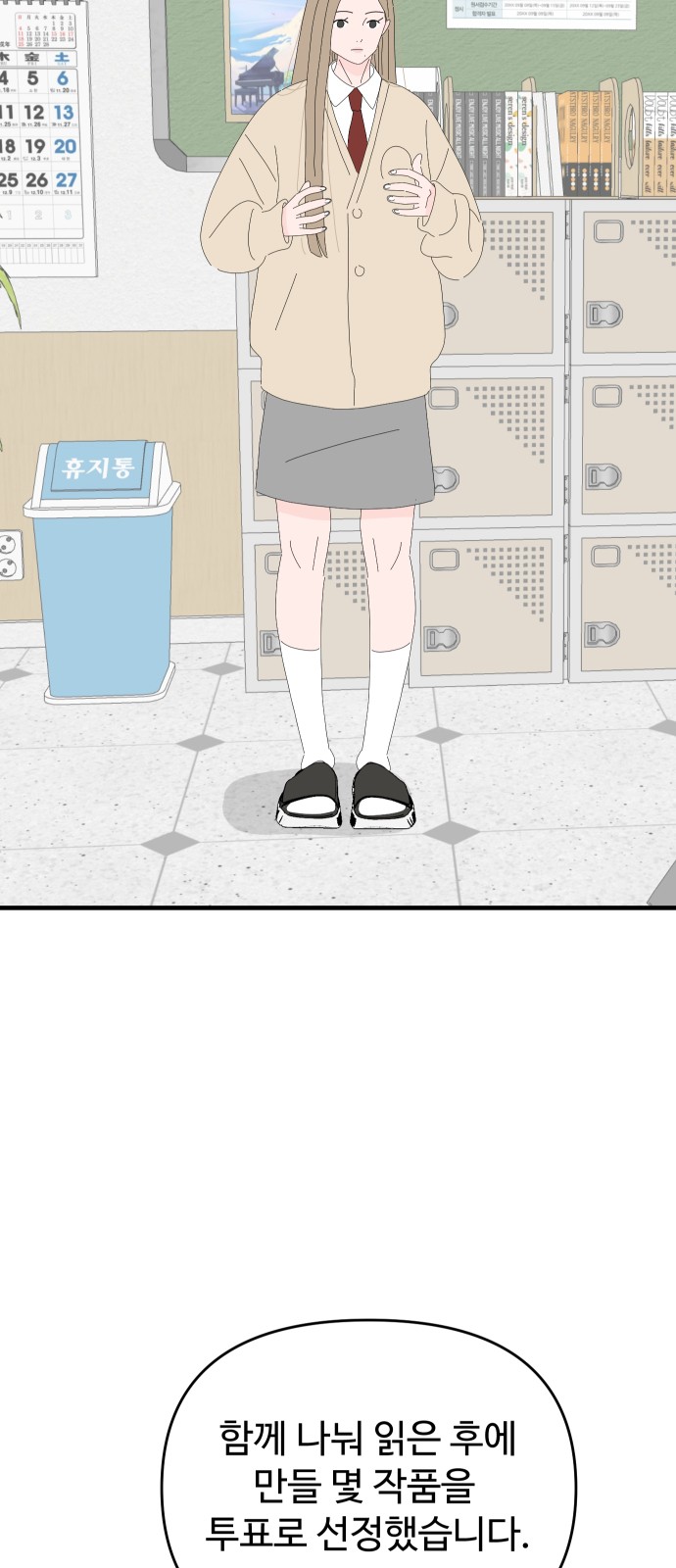 4 페이지