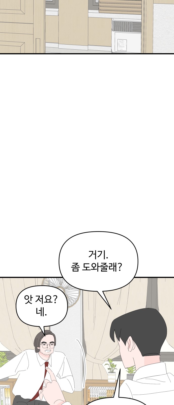 44 페이지