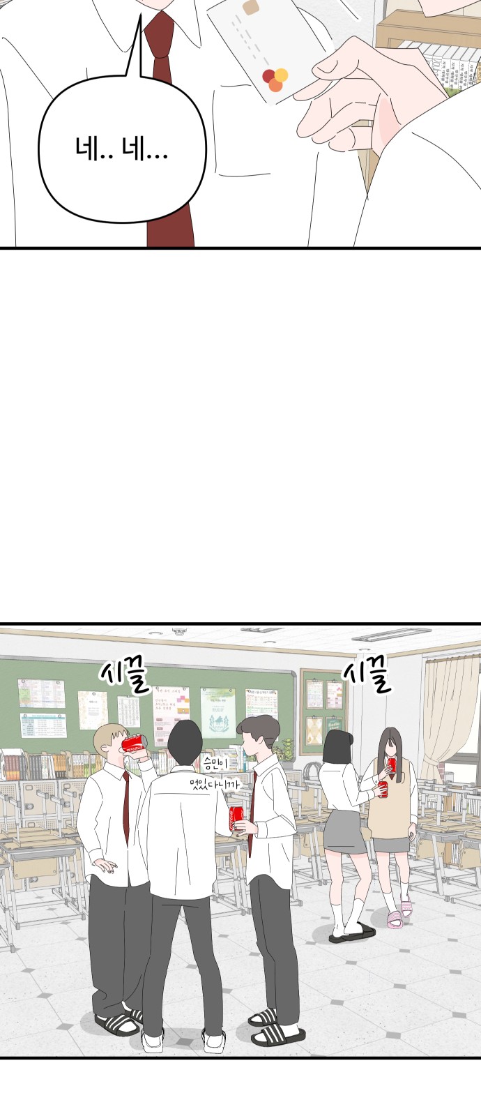 46 페이지