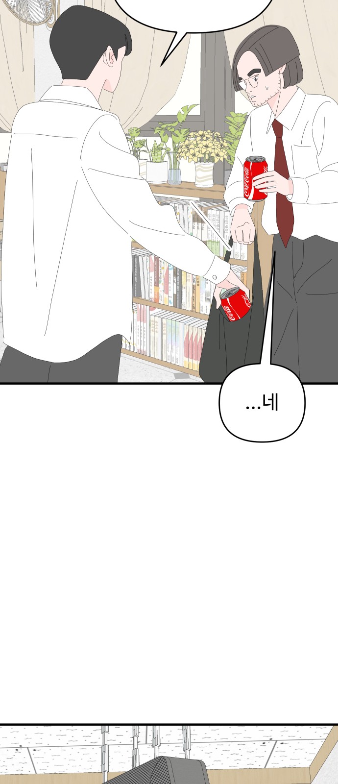 50 페이지