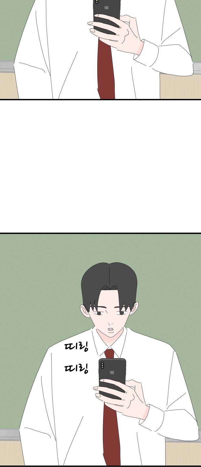 52 페이지