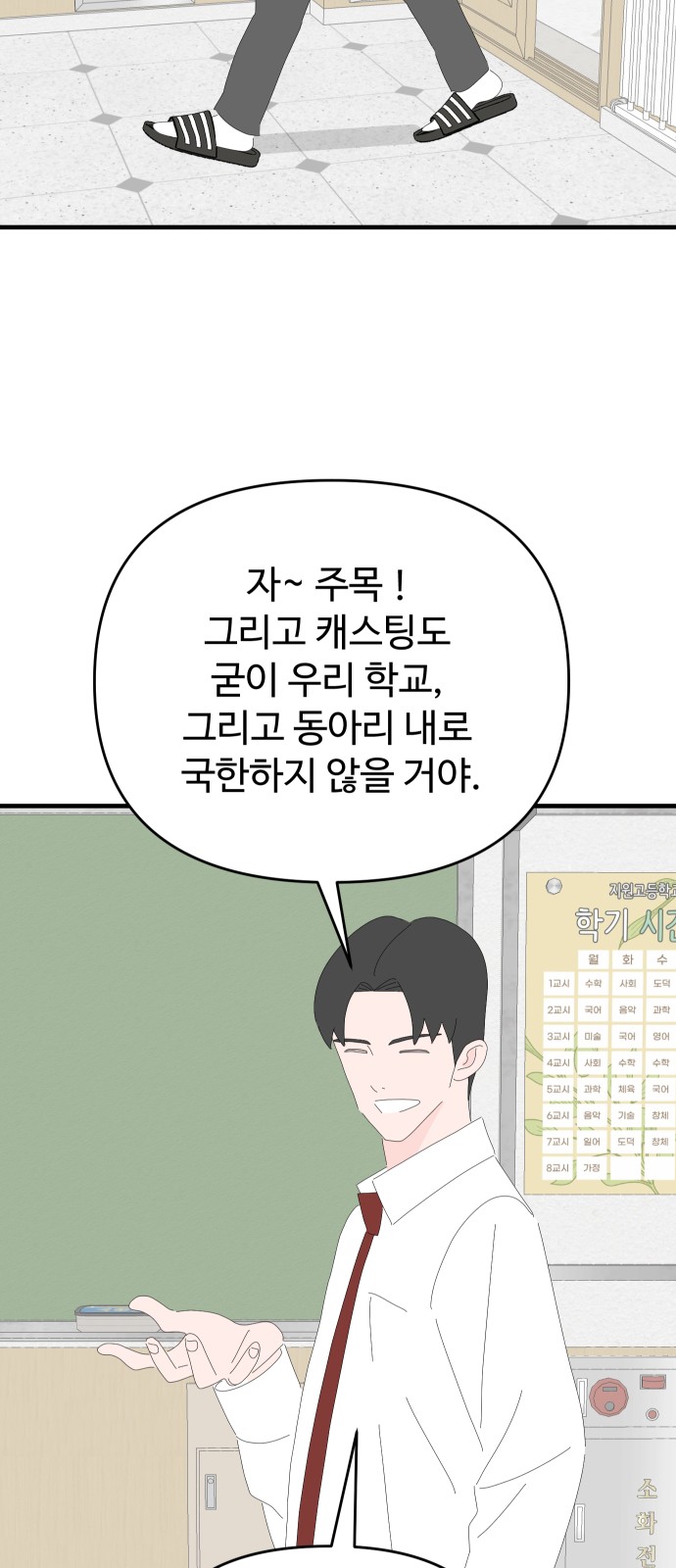 56 페이지