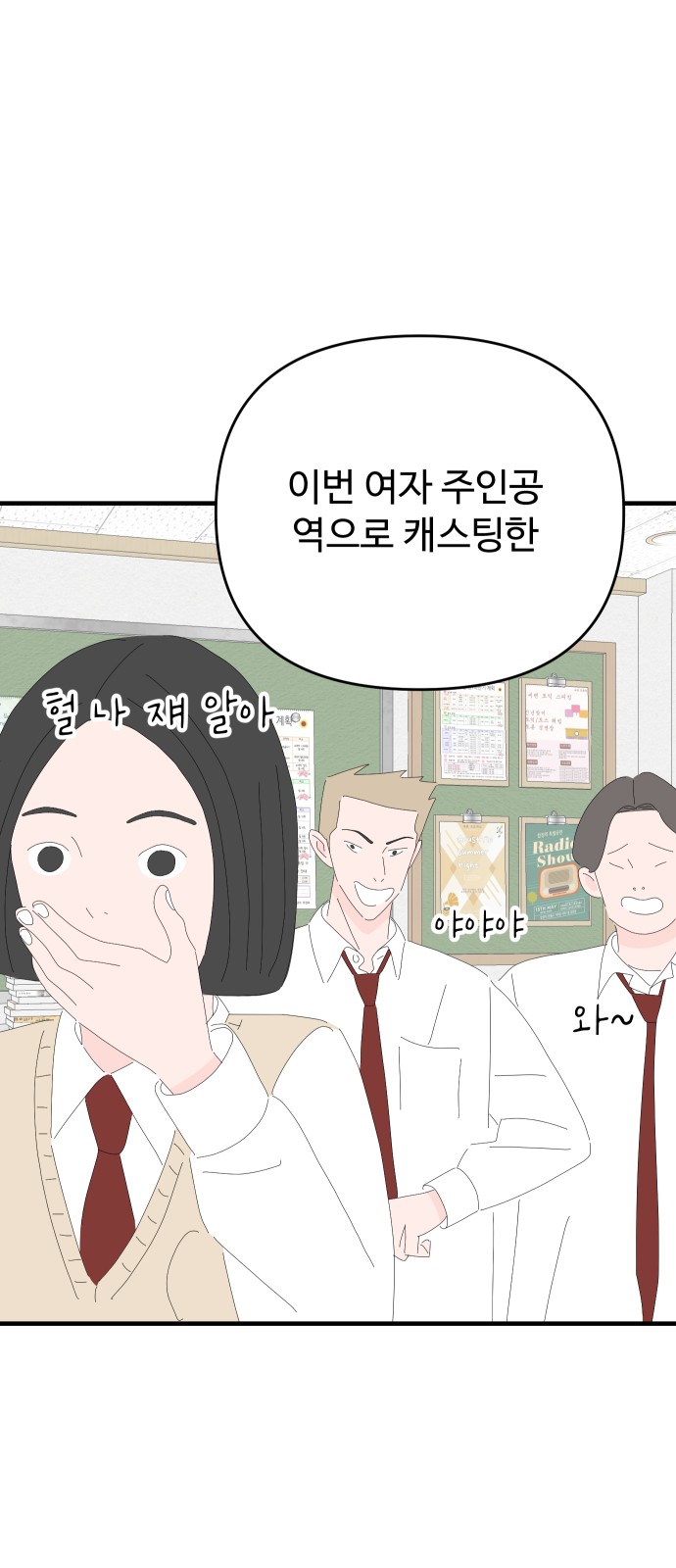 60 페이지