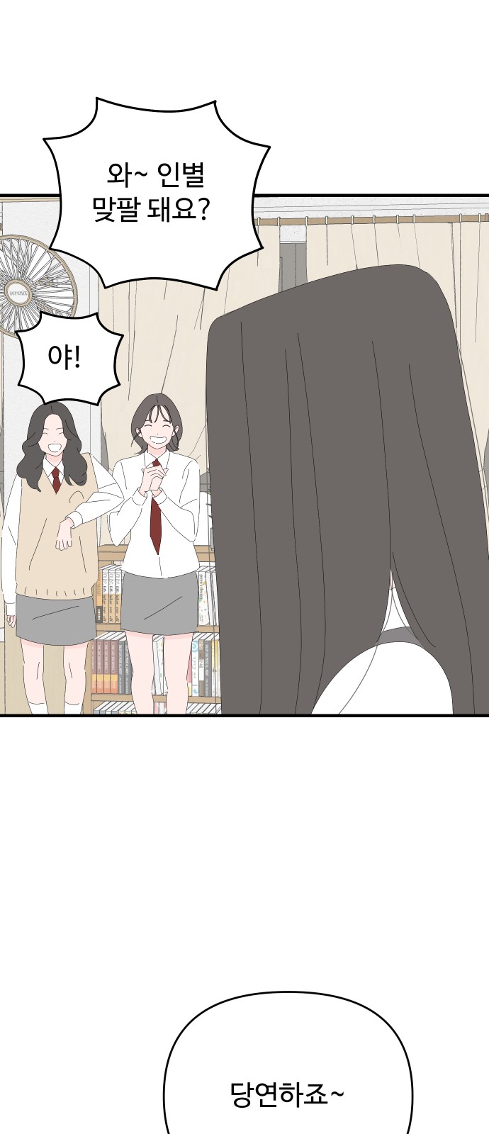 18 페이지