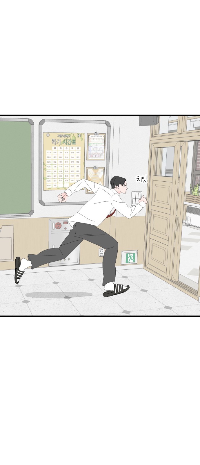 35 페이지