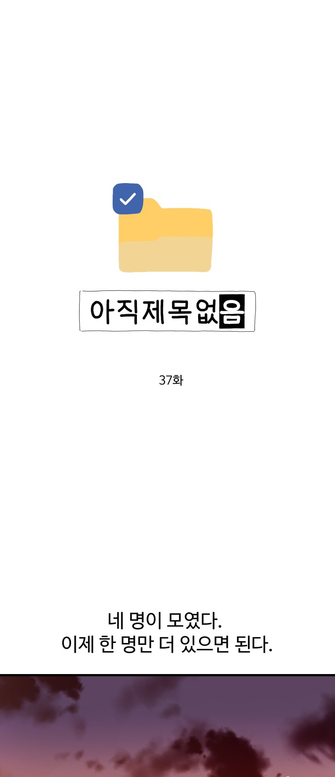 1 페이지