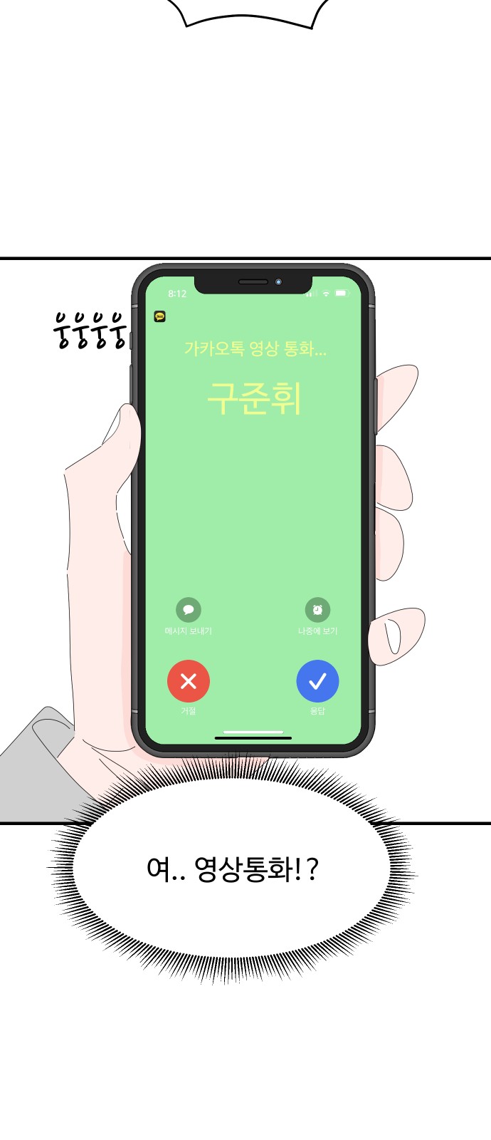24 페이지