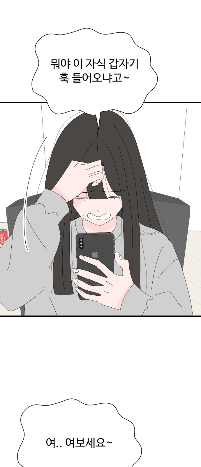 25 페이지