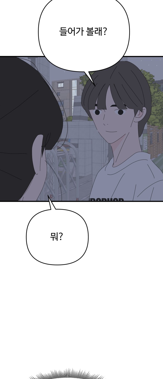 50 페이지
