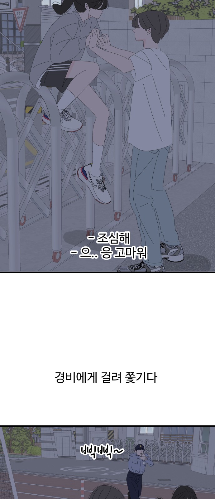 52 페이지