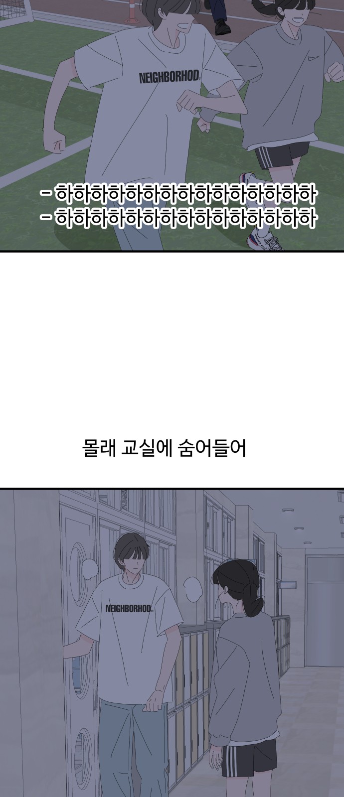 53 페이지