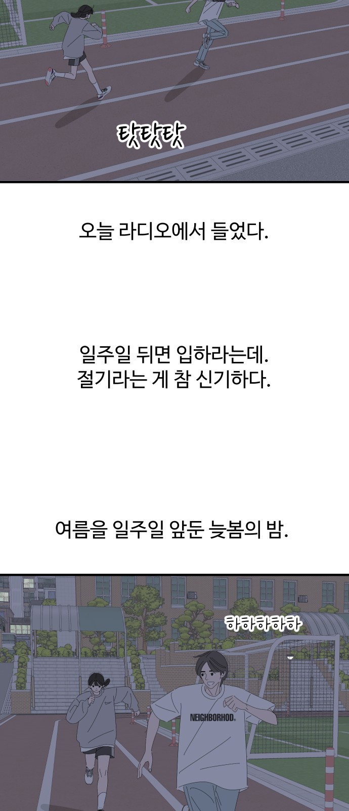 65 페이지