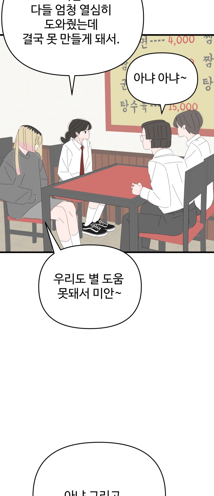 50 페이지