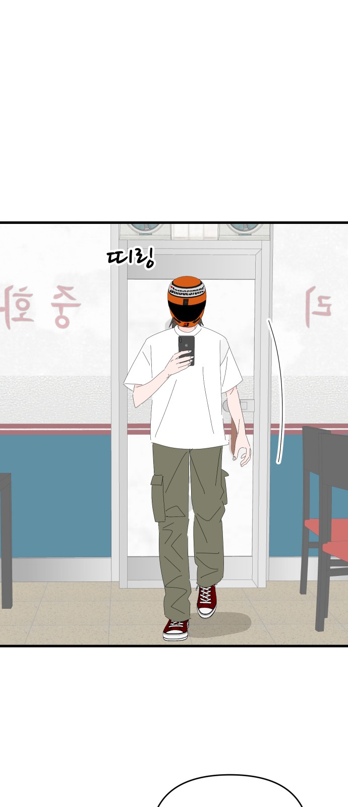 53 페이지