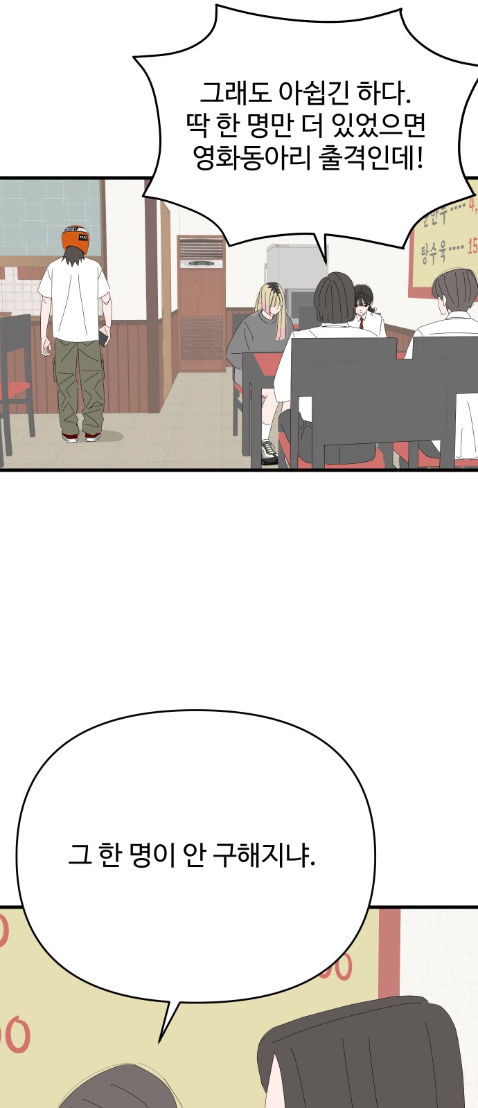 55 페이지