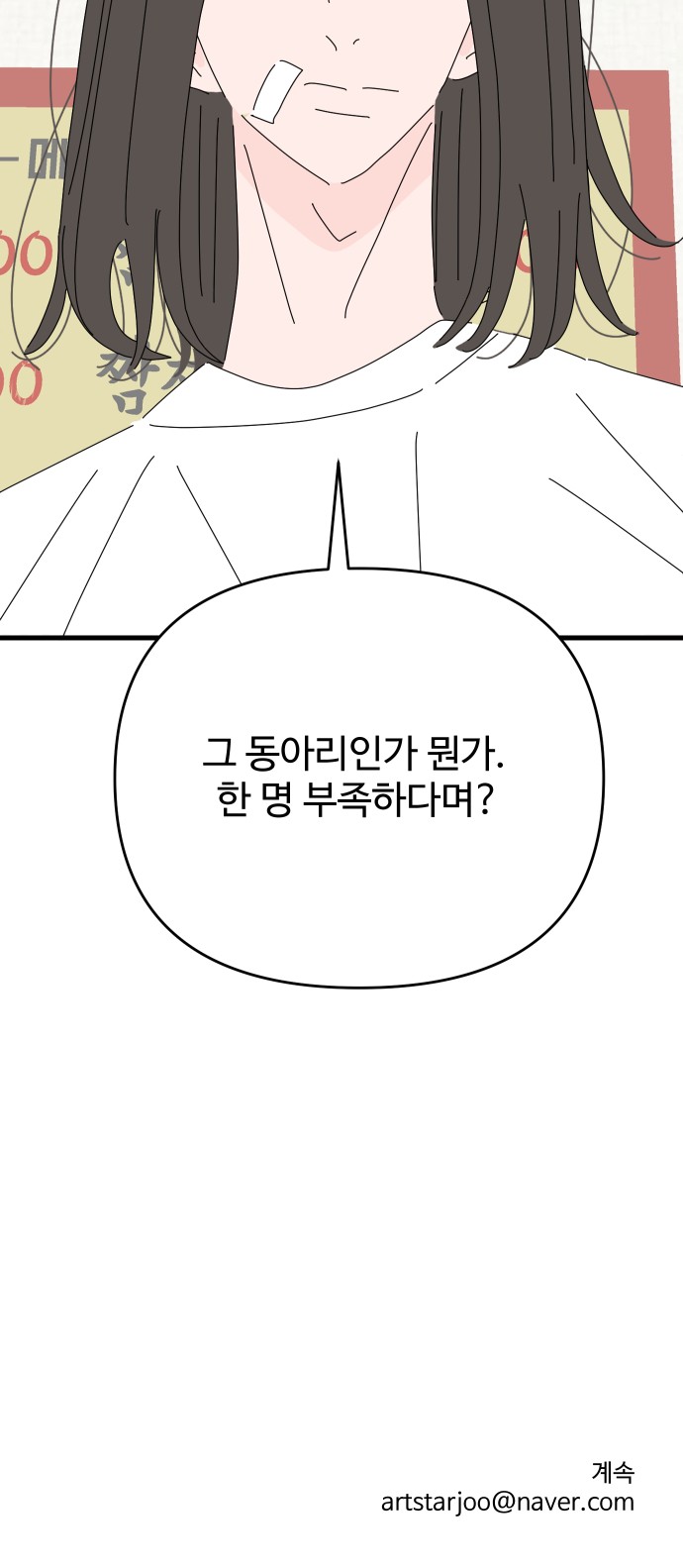 62 페이지