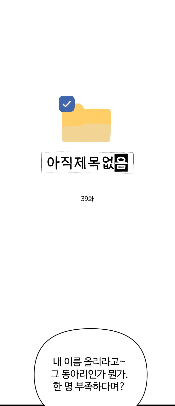 1 페이지