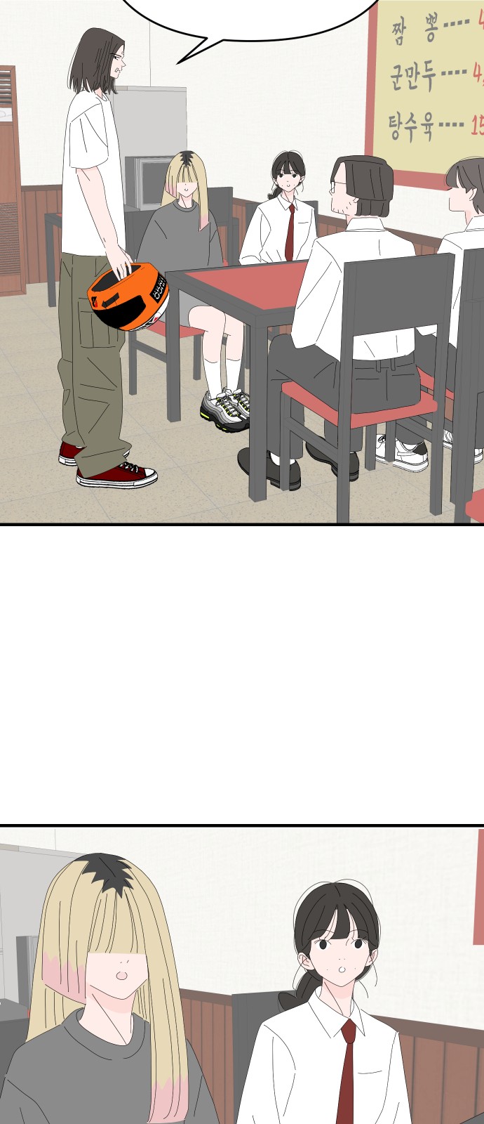 2 페이지