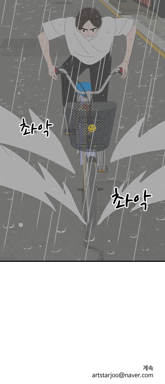 51 페이지
