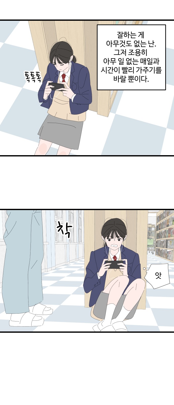 17 페이지