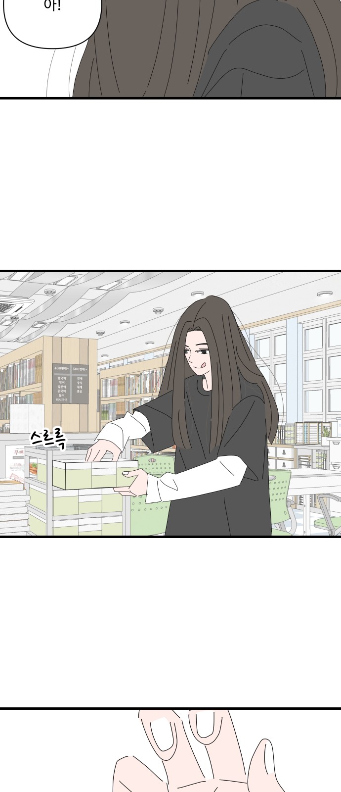 27 페이지