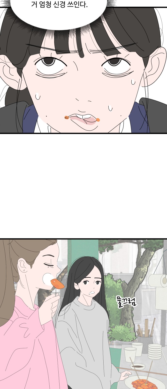 41 페이지