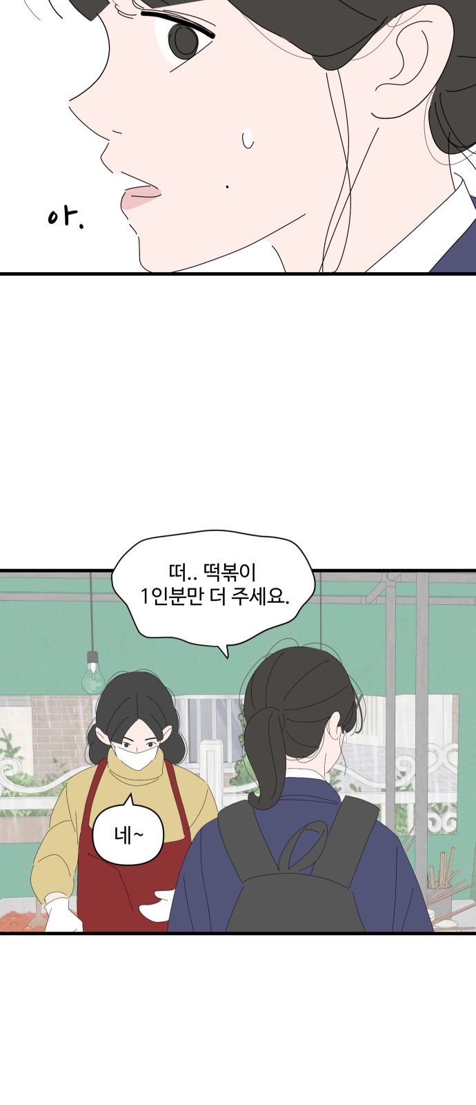 43 페이지