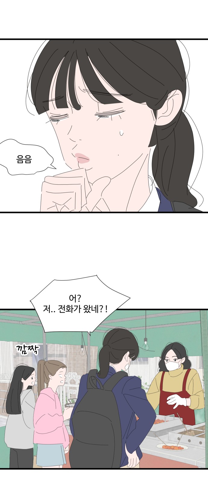 44 페이지