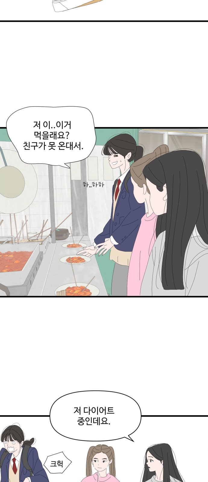 46 페이지