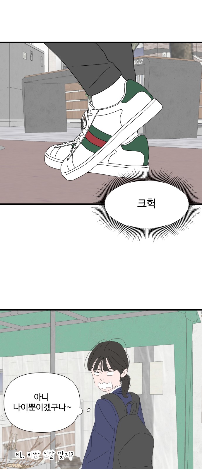 50 페이지