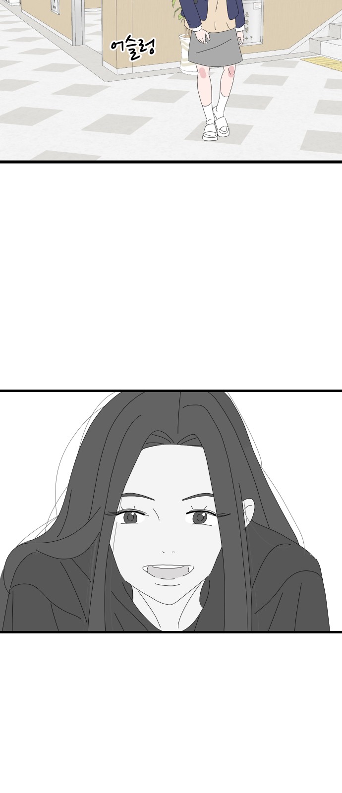 57 페이지