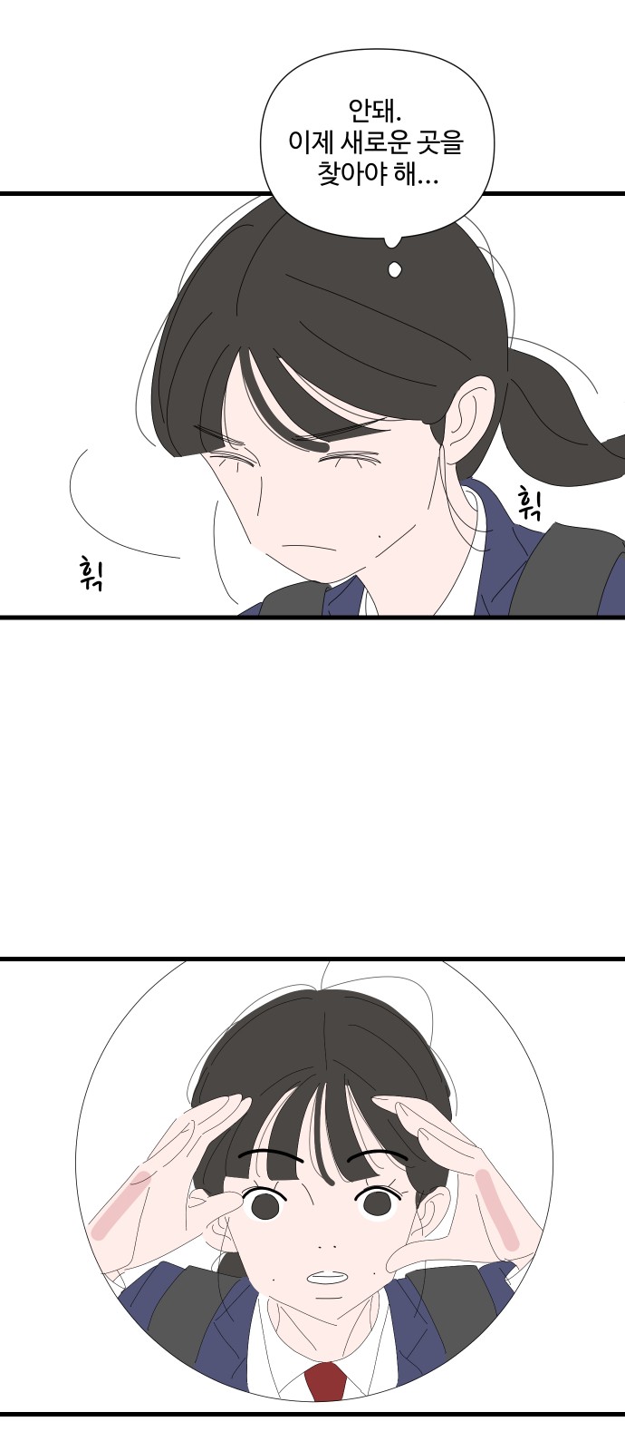 58 페이지