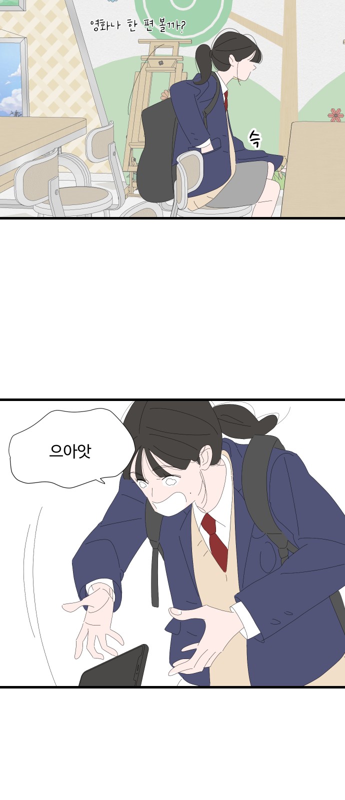 60 페이지