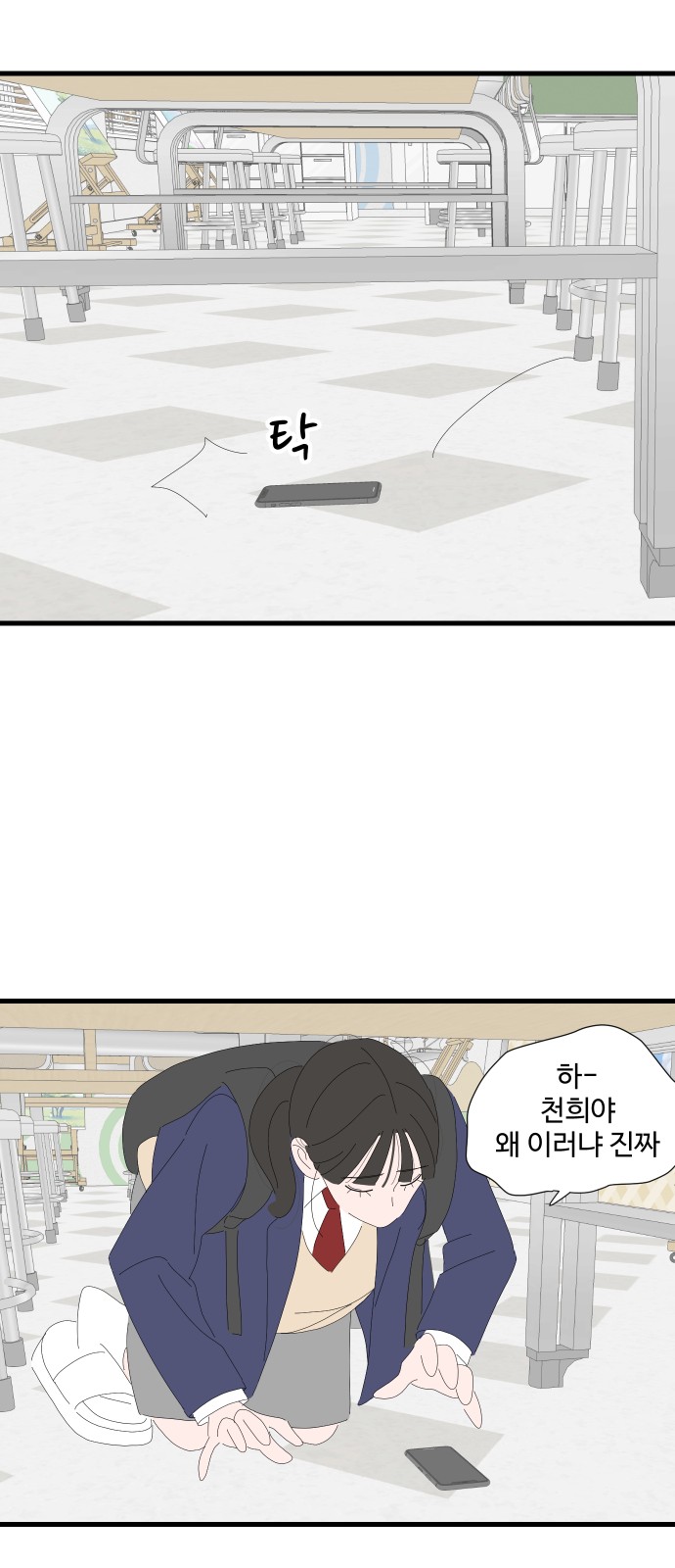 61 페이지