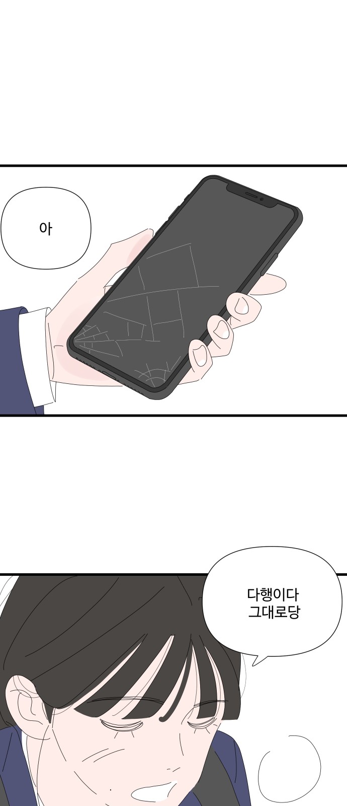62 페이지