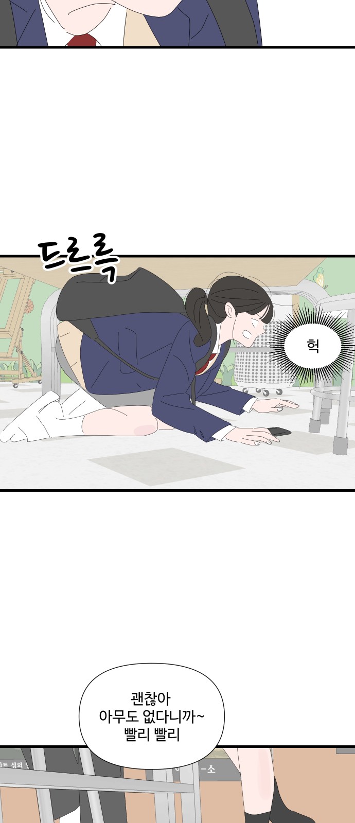 63 페이지