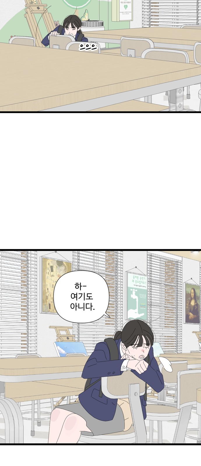 66 페이지