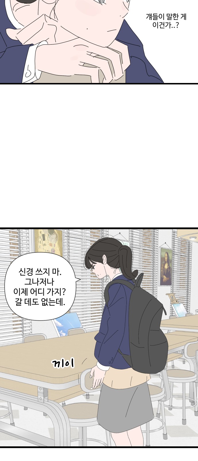 68 페이지