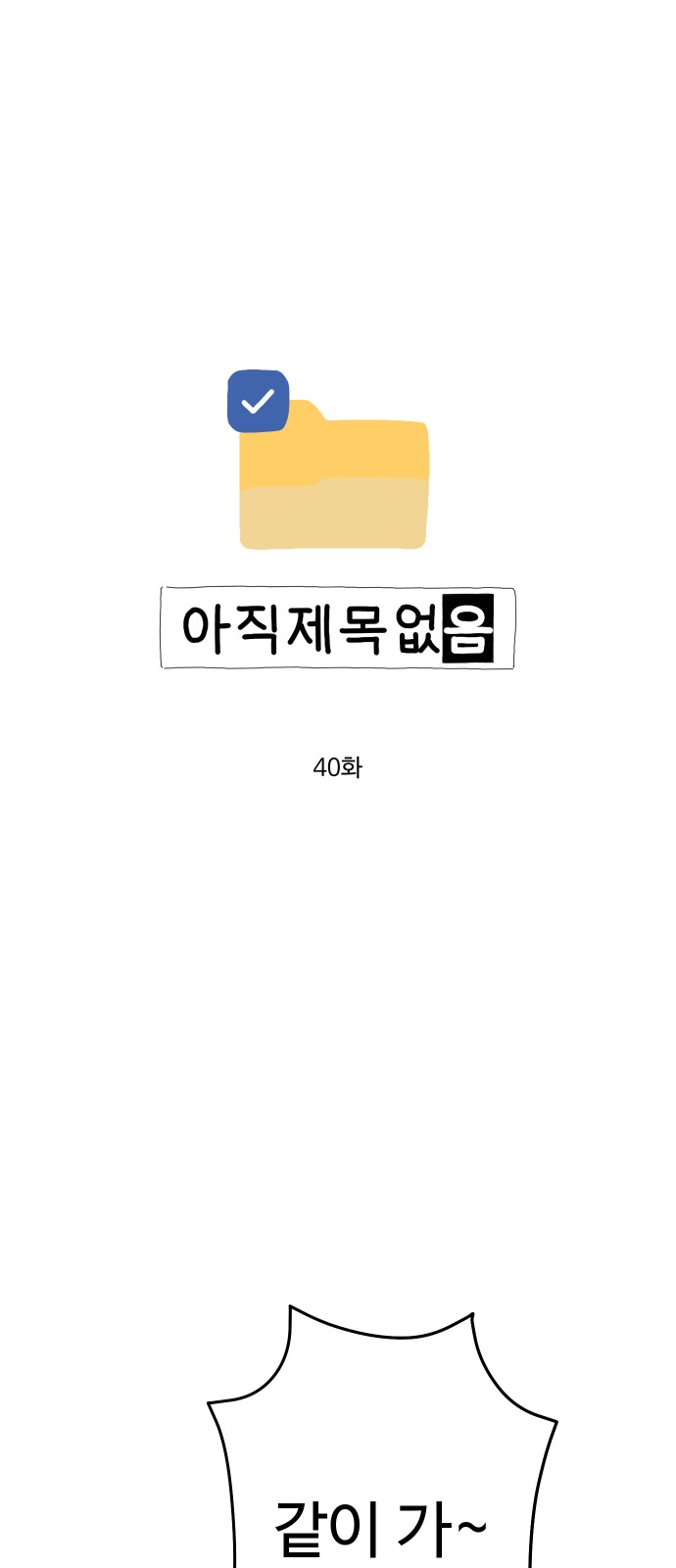 1 페이지