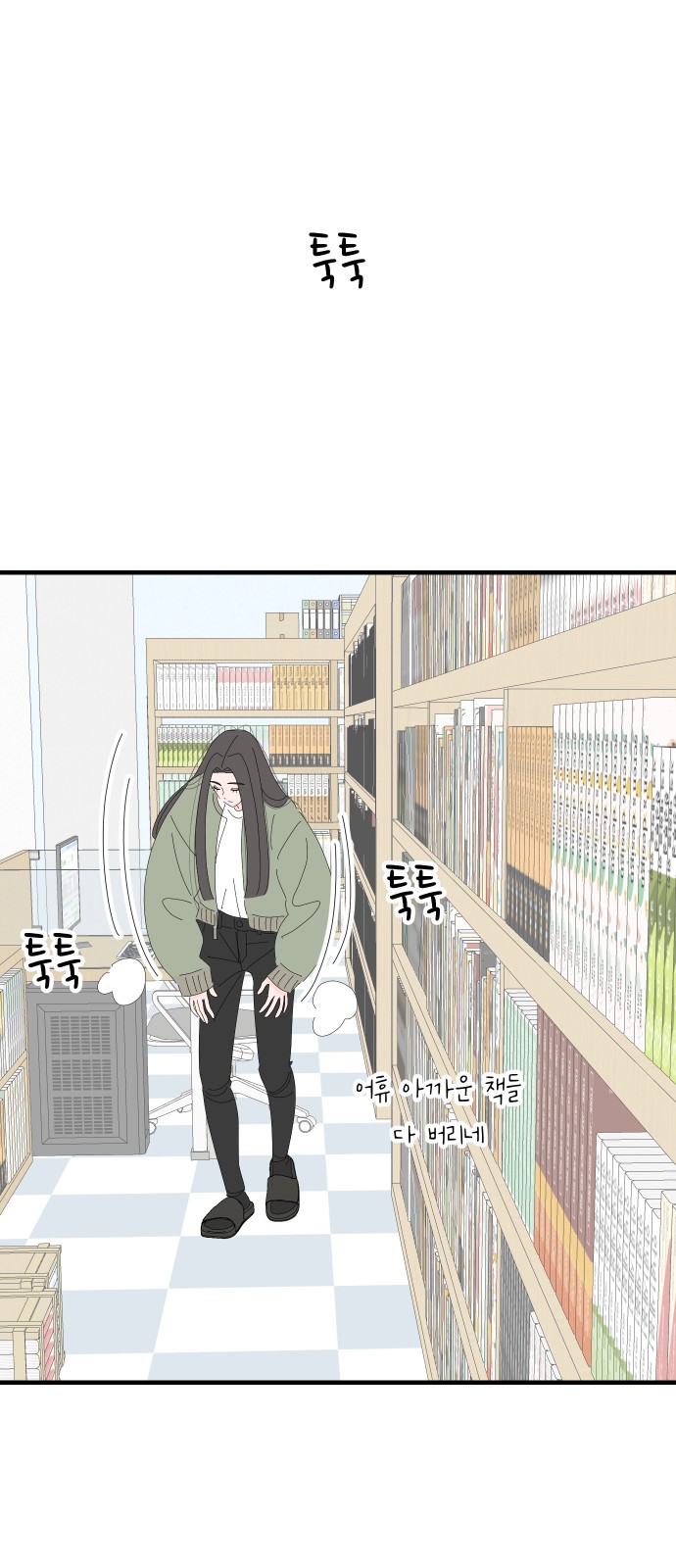 29 페이지