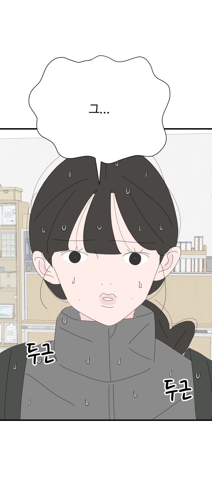 33 페이지