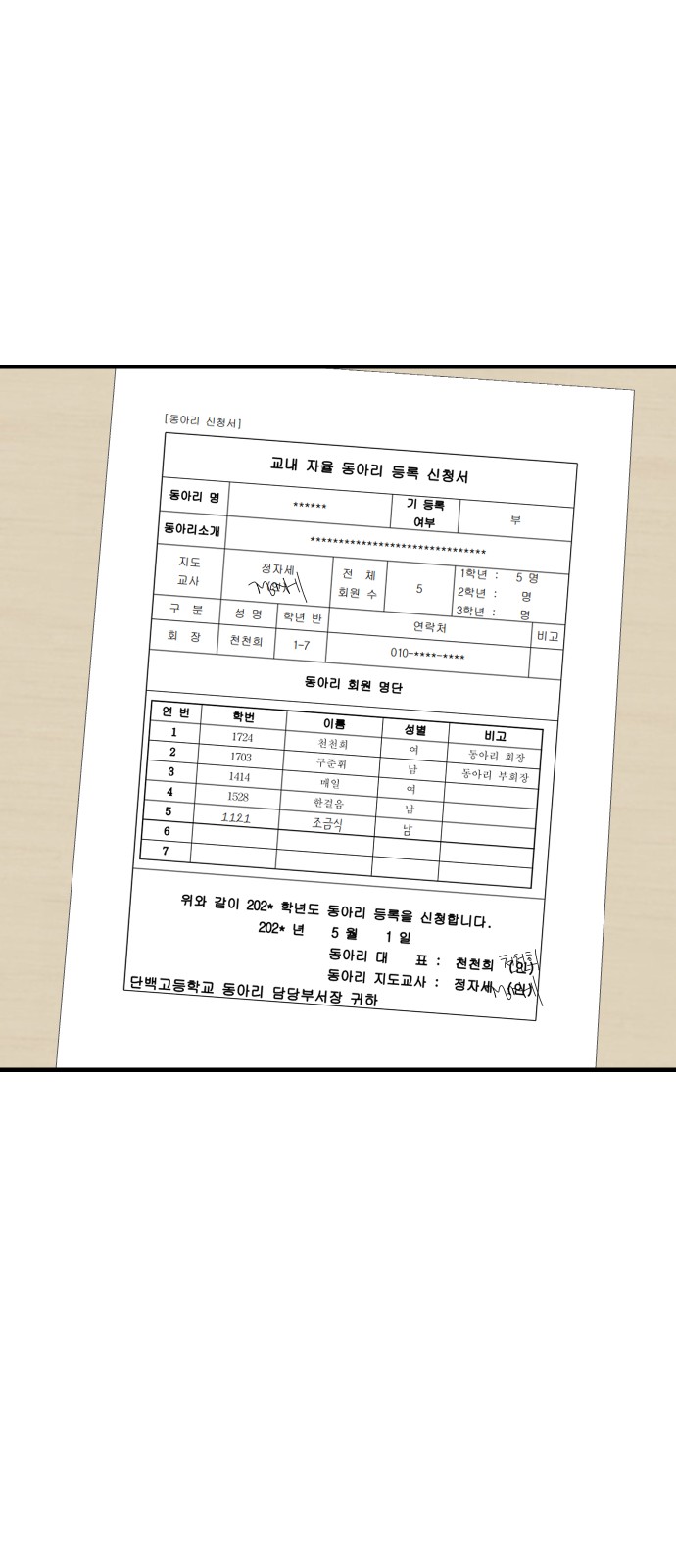 52 페이지