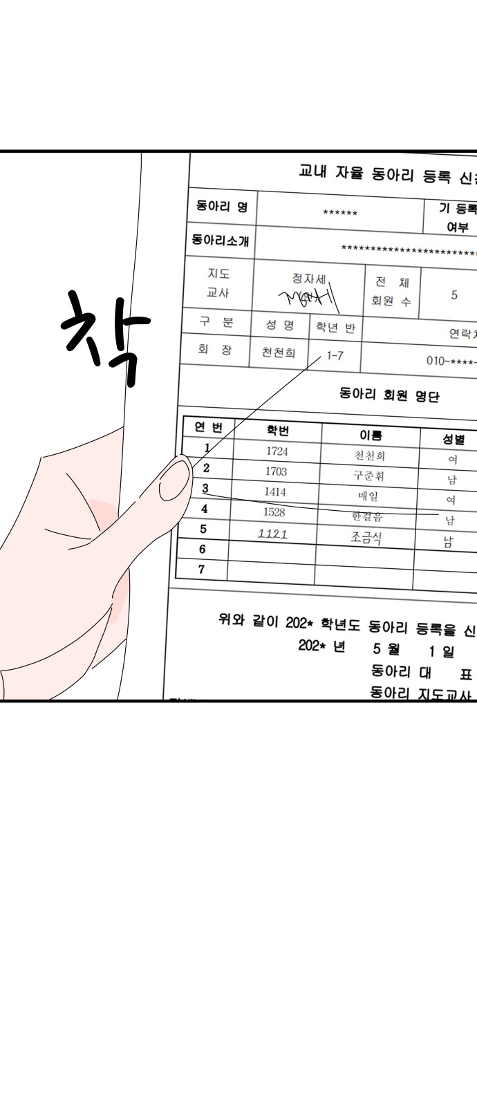 53 페이지