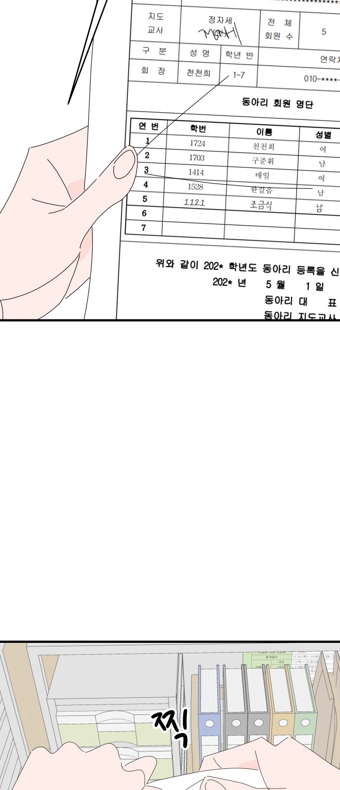 55 페이지