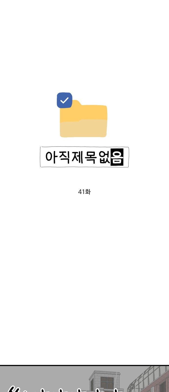 1 페이지