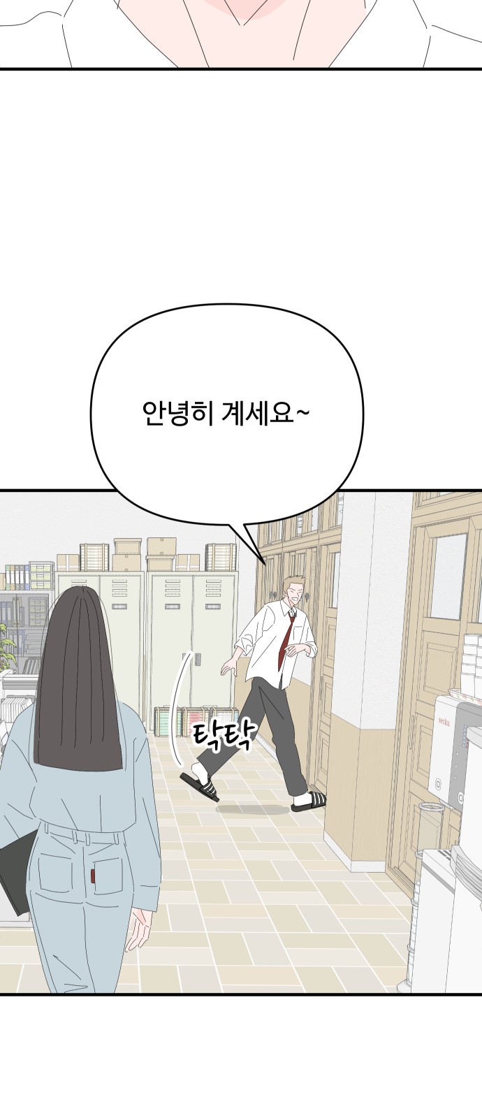 15 페이지